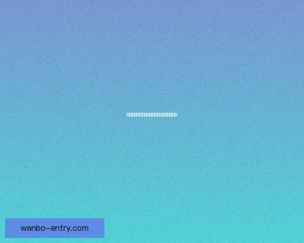 万博体育世界杯盛况回顾与精彩赛事全景解析