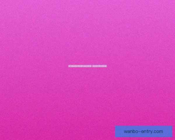 万博体育官网助力全球体育产业发展 打造数字化平台新纪元